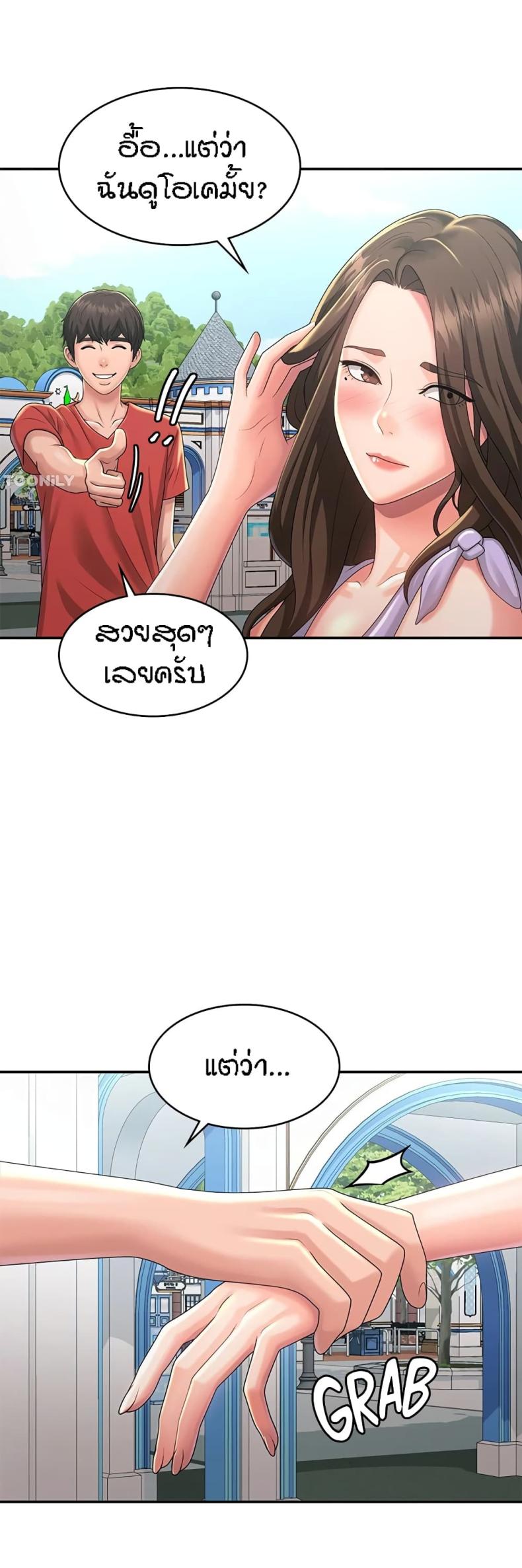 page-21