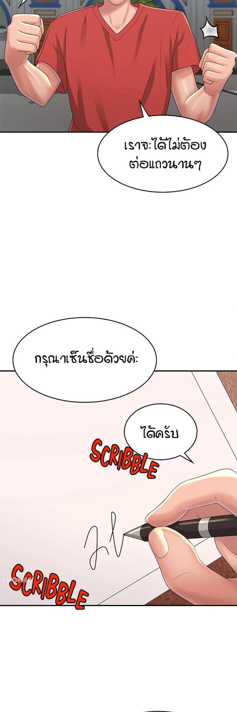 page-25