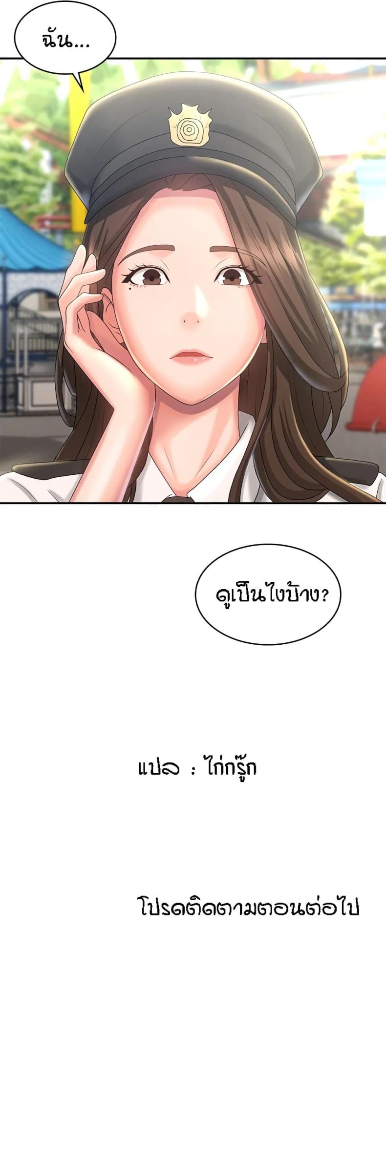 page-40