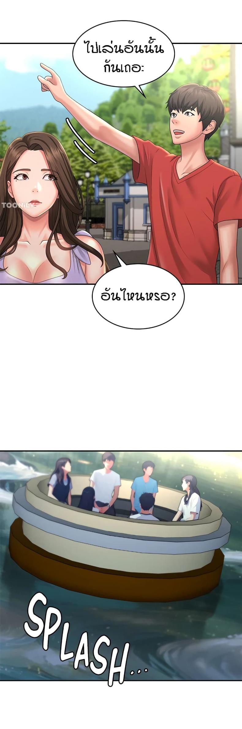 page-29