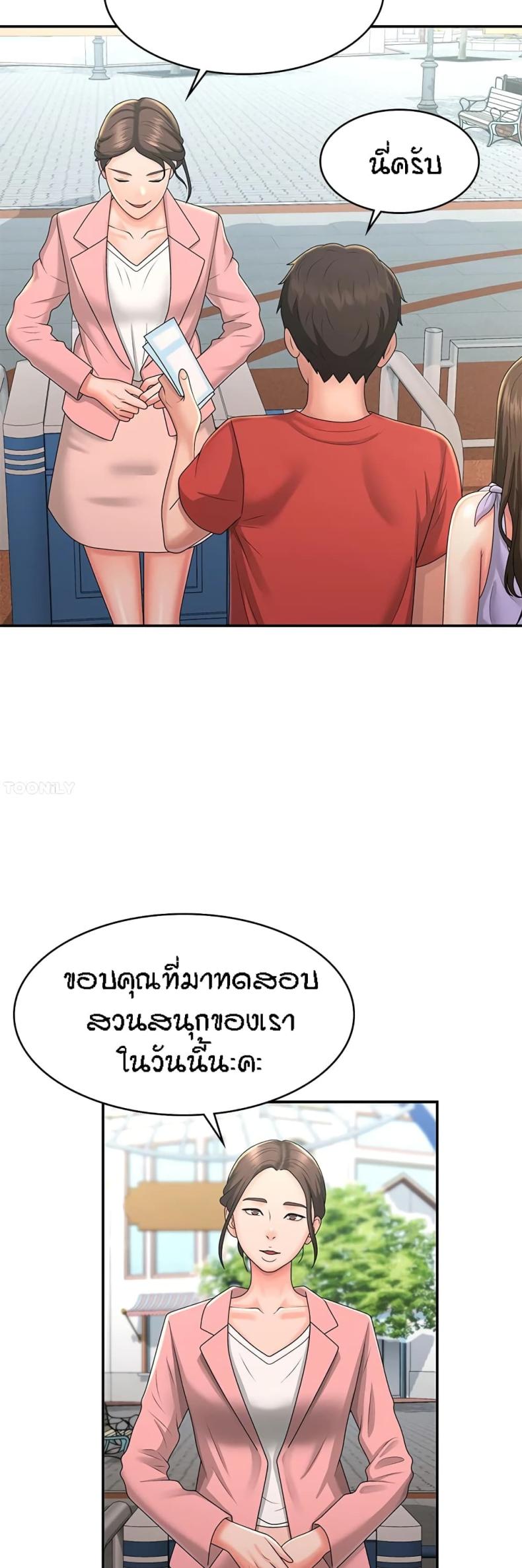 page-23
