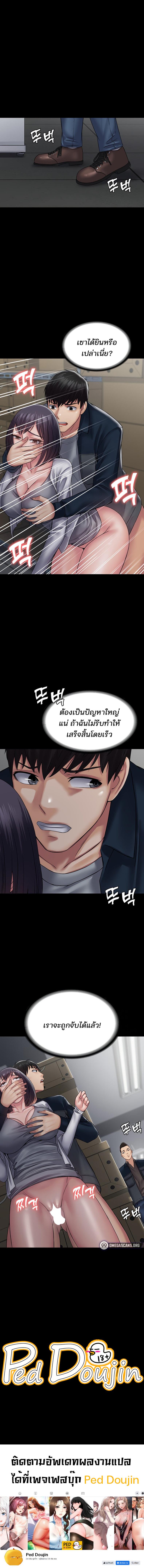page-12