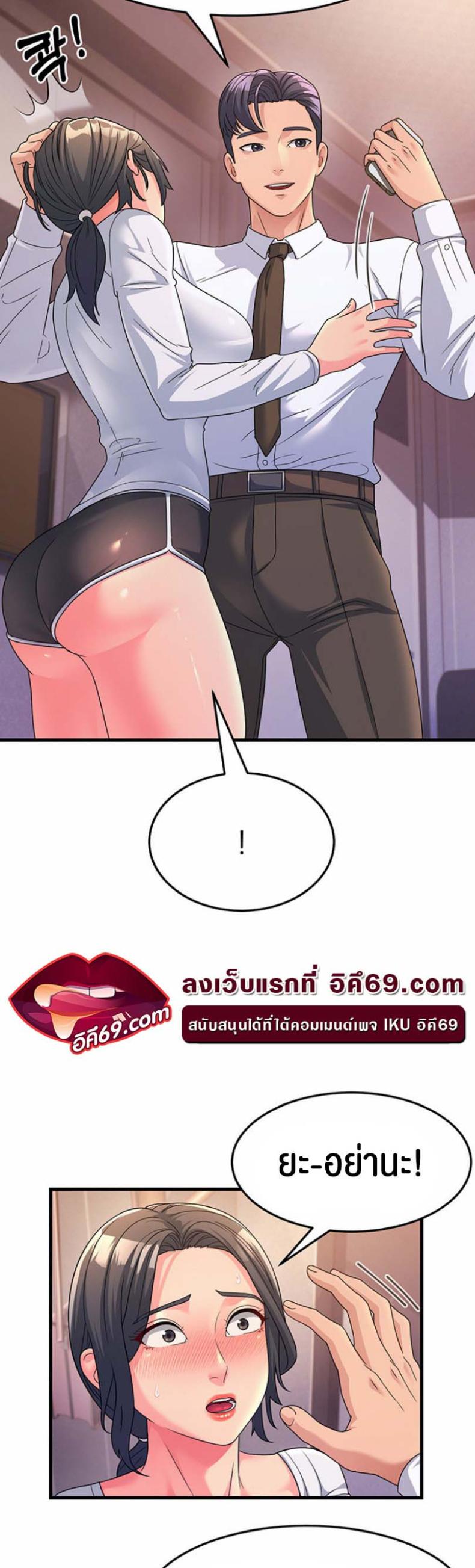 page-37