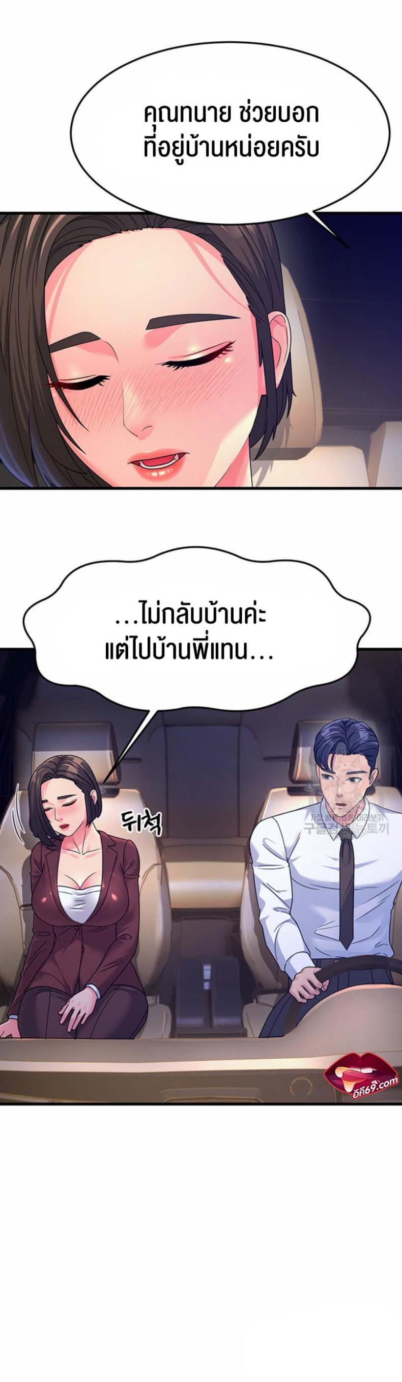 page-17