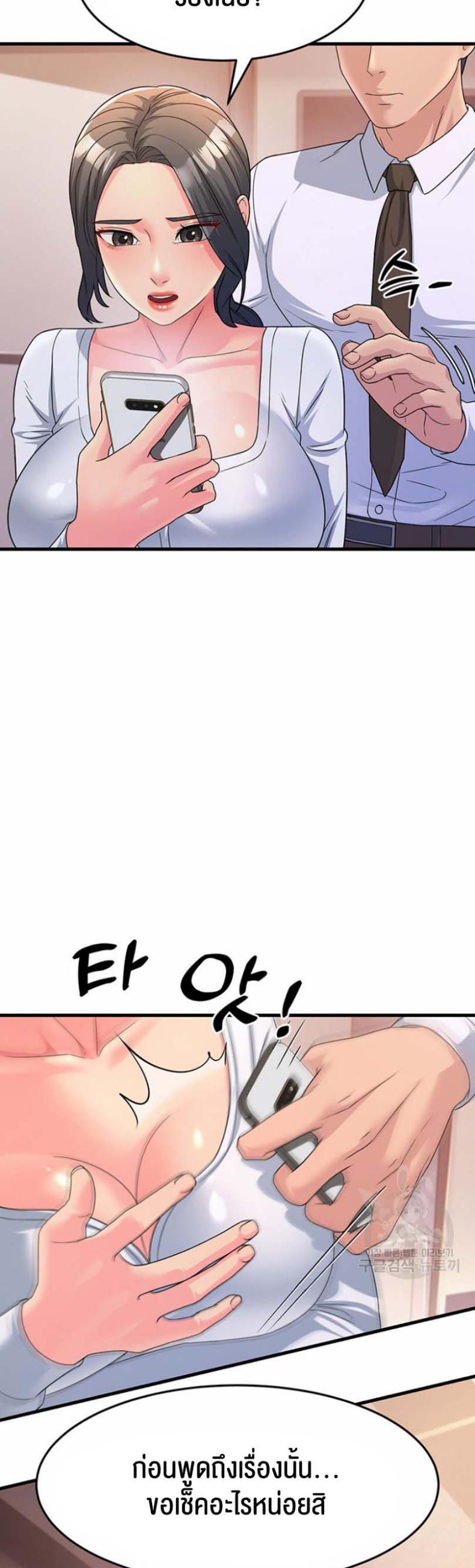 page-36