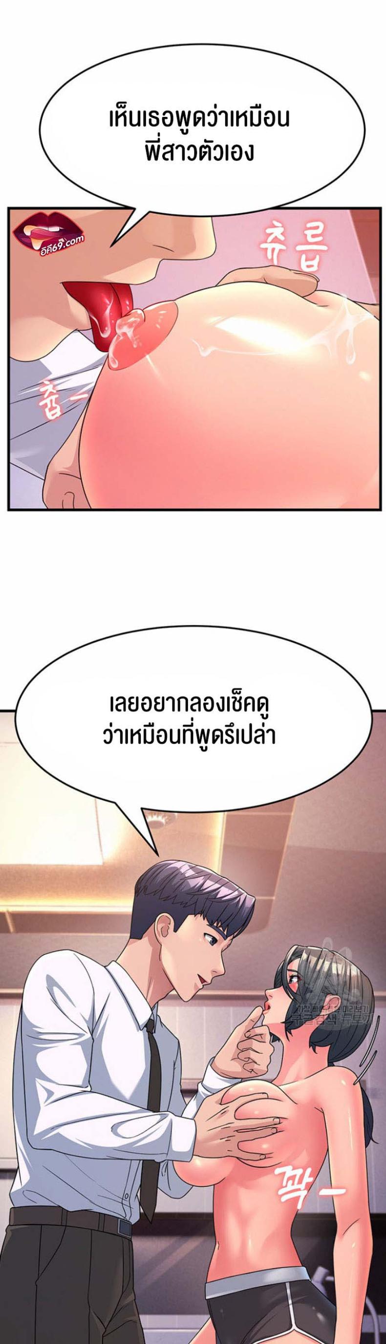 page-39