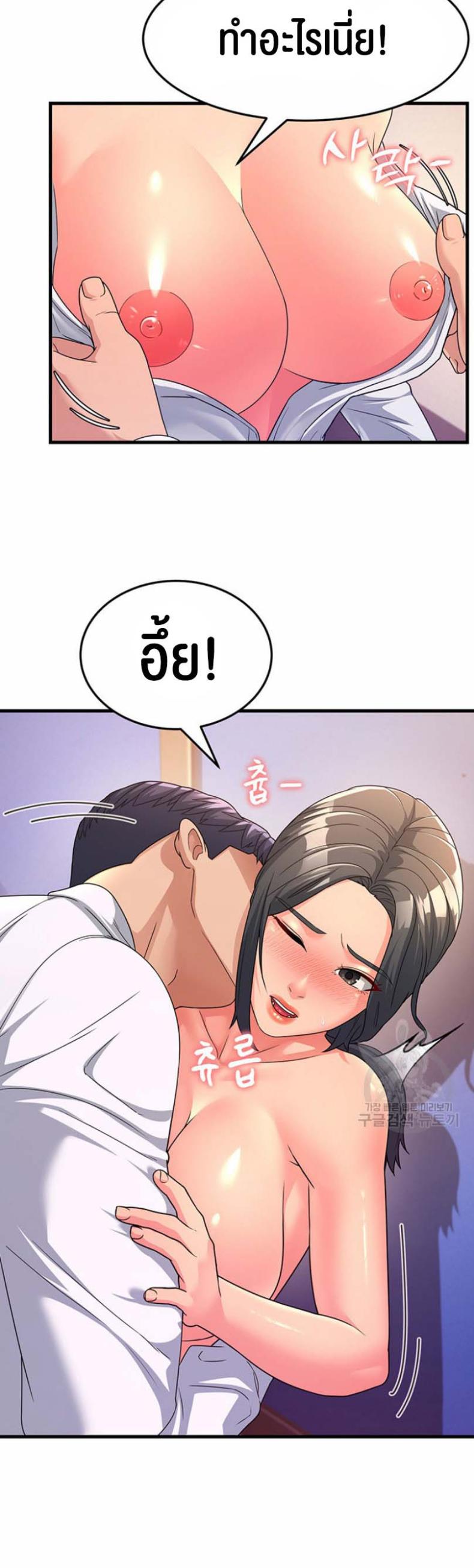 page-38