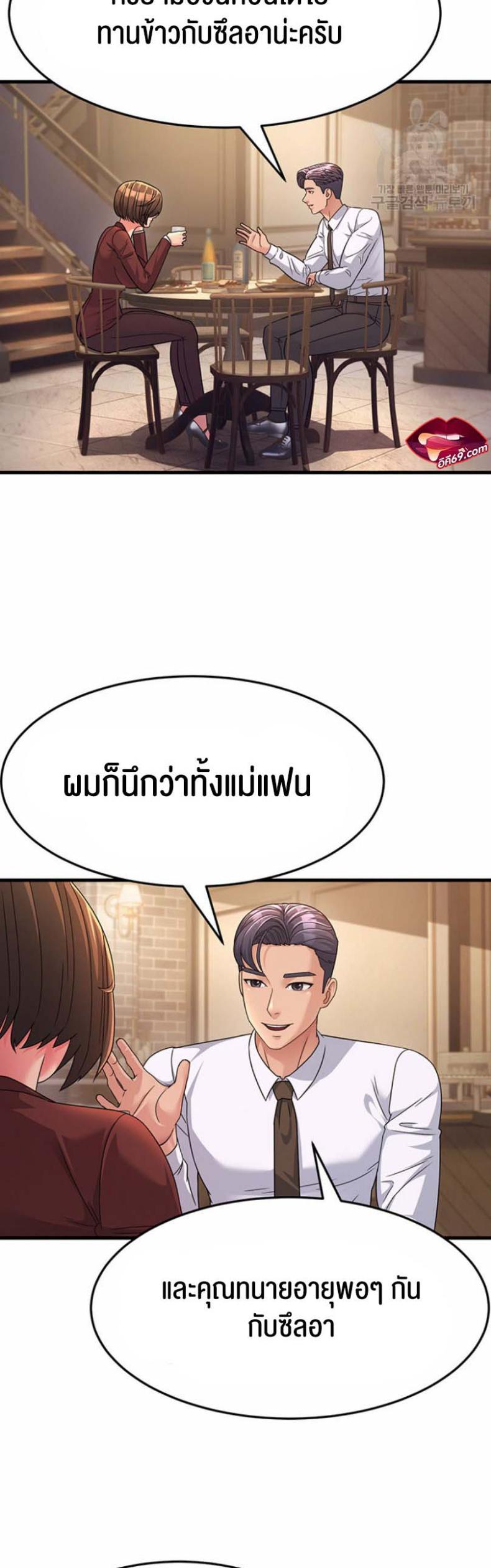 page-13