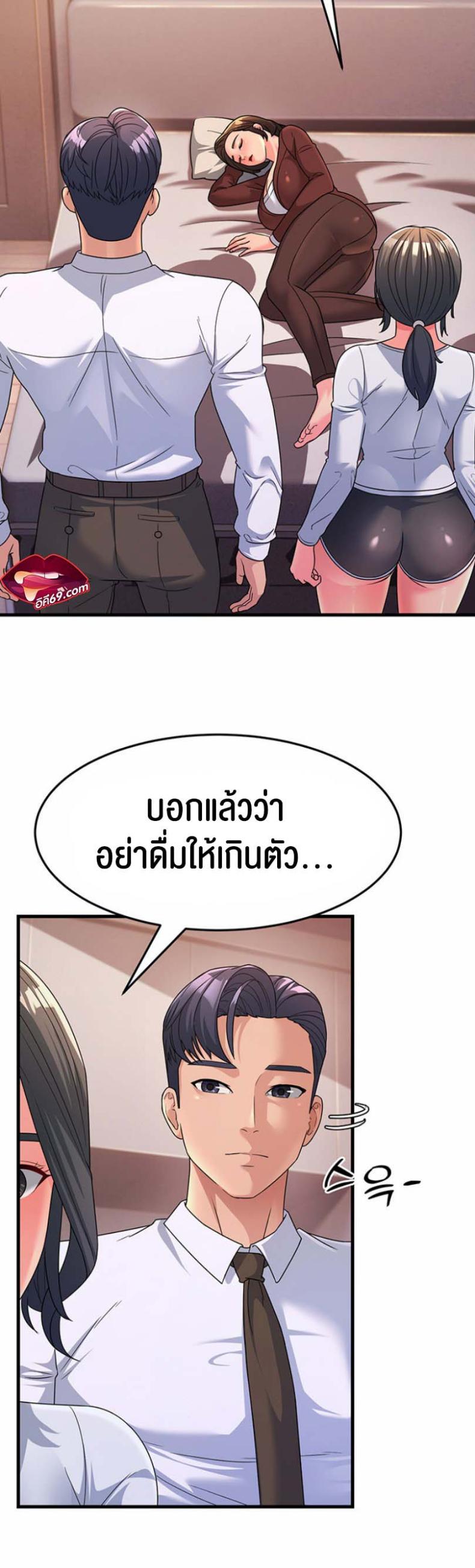 page-34