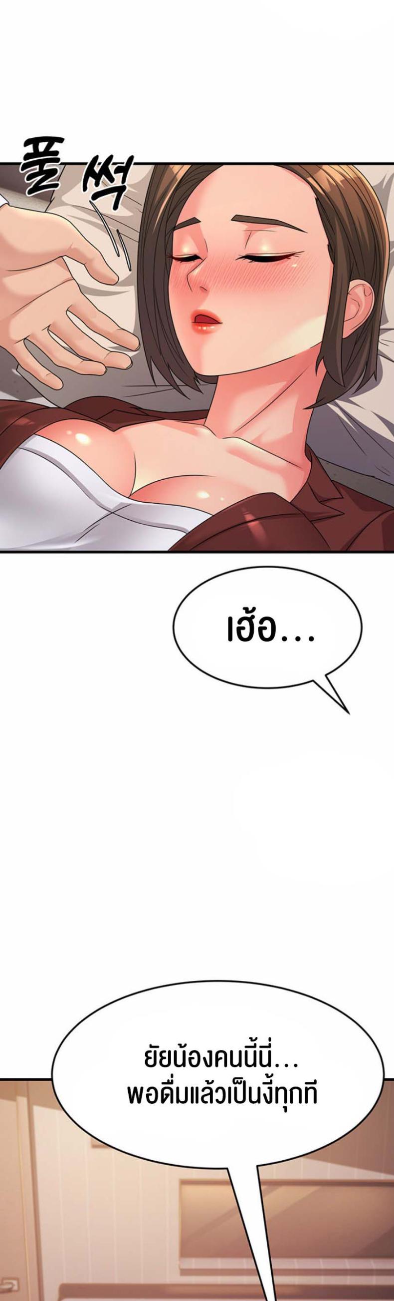 page-33