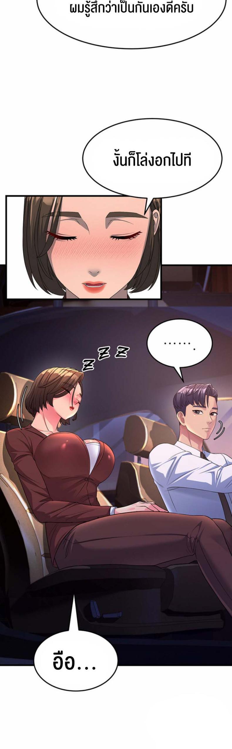 page-21