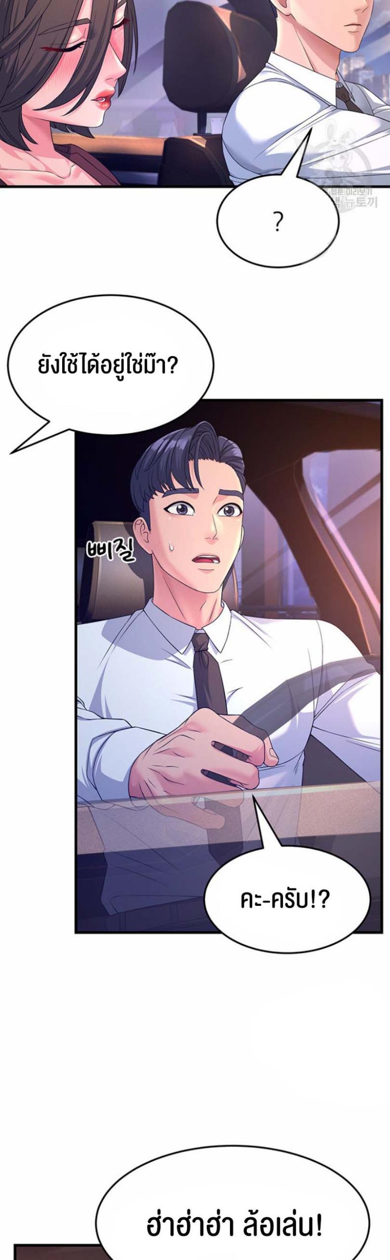 page-19
