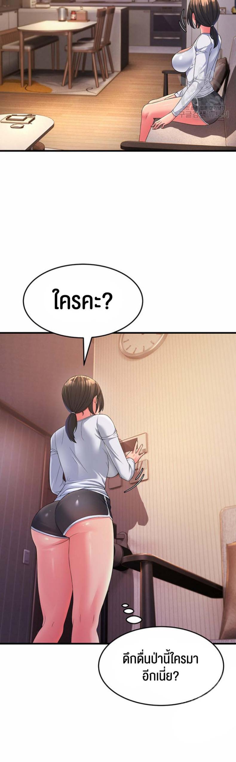 page-24