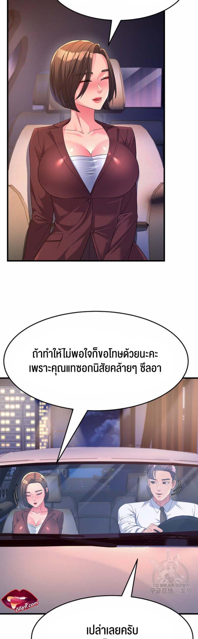 page-20