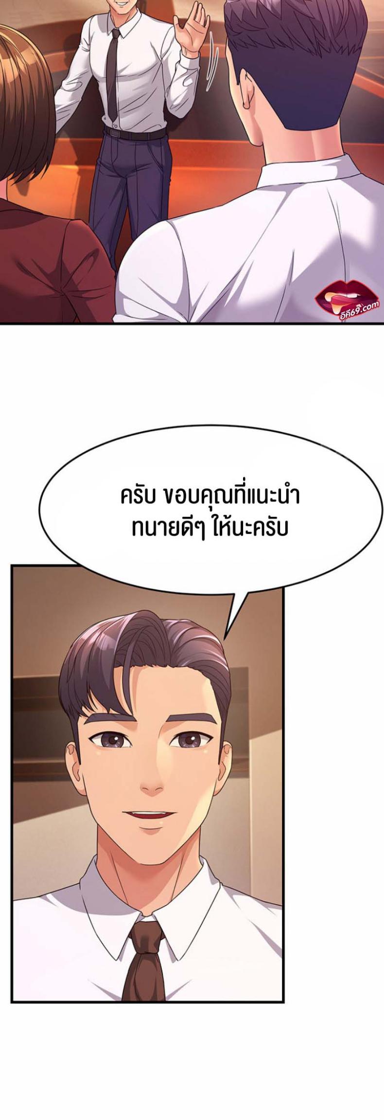 page-3