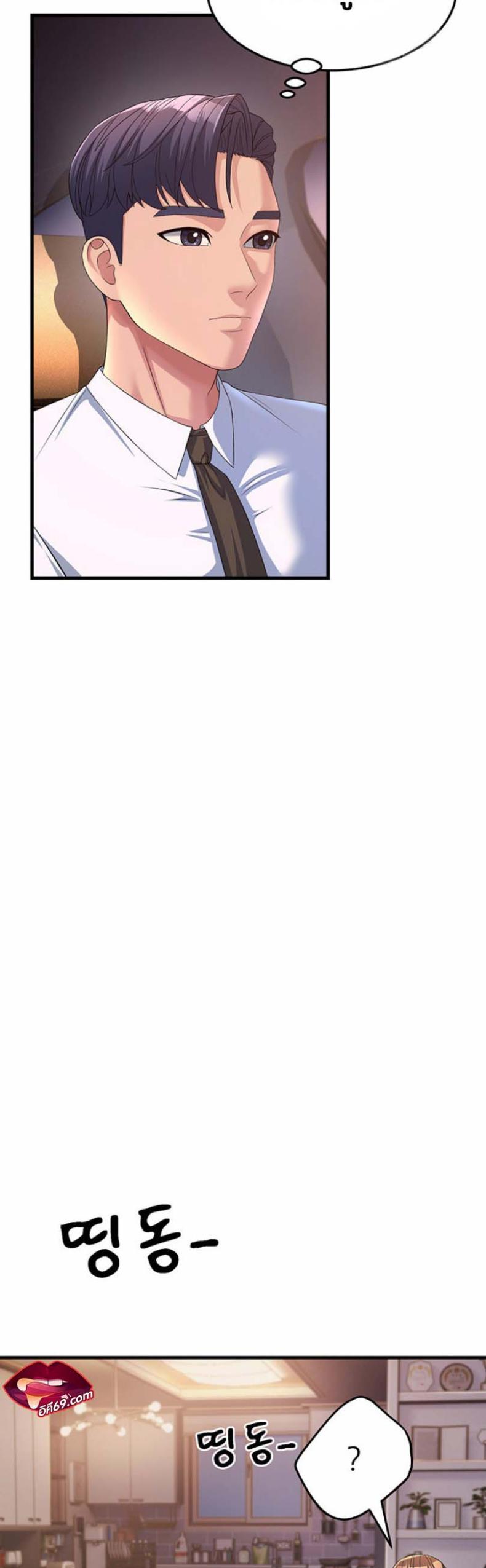 page-23