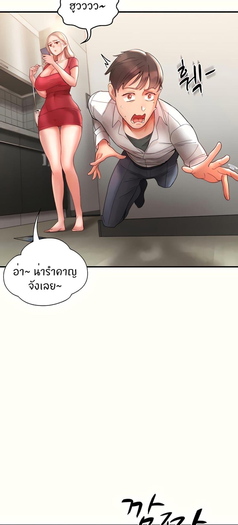 page-18
