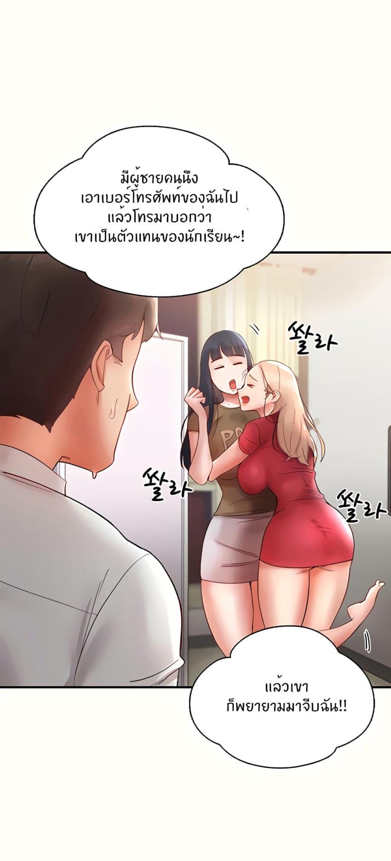 page-34