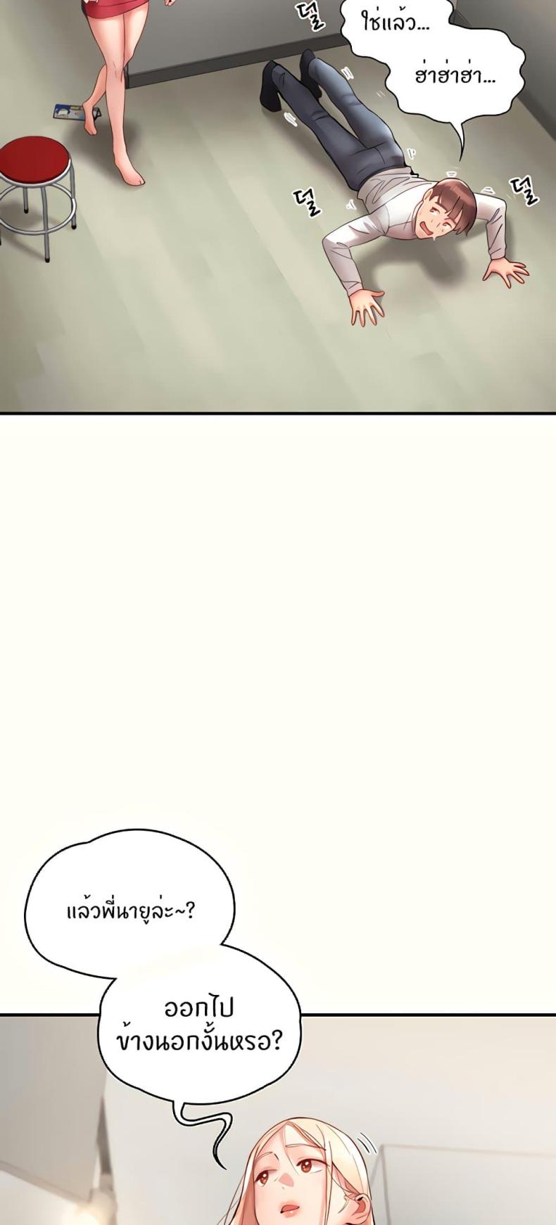 page-20