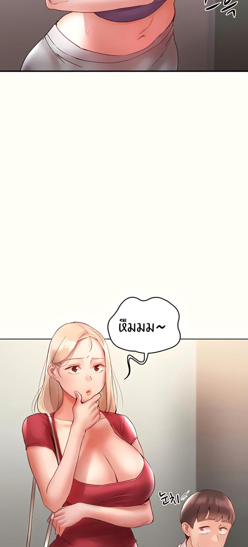 page-23