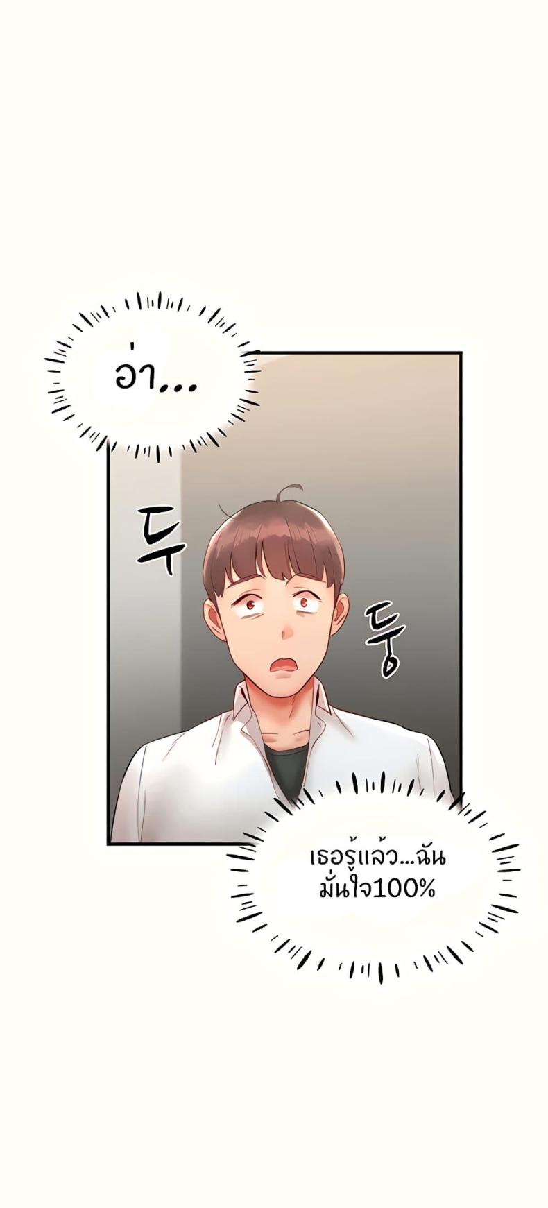 page-35