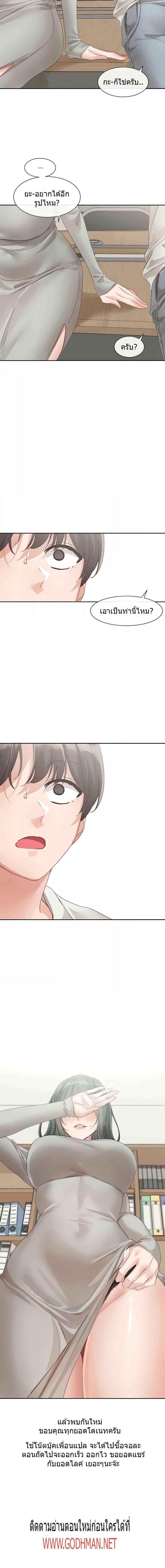 page-6