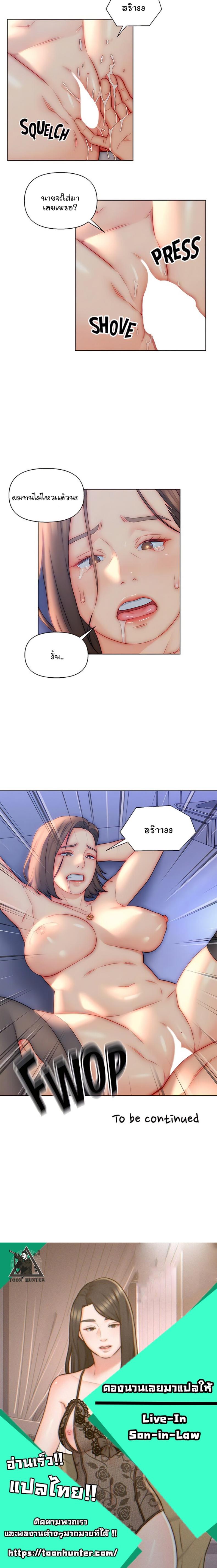 page-12