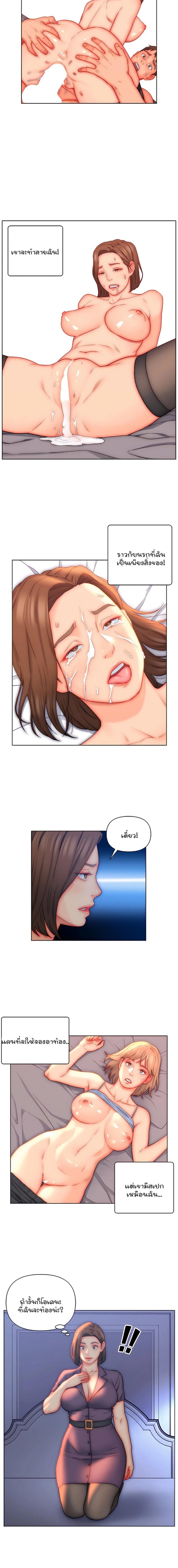 page-8