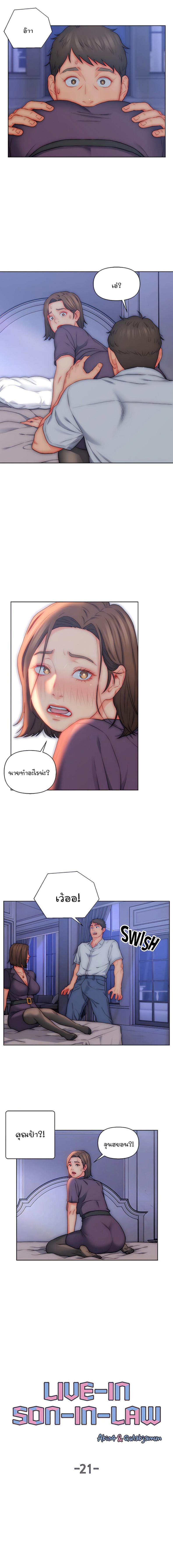 page-4