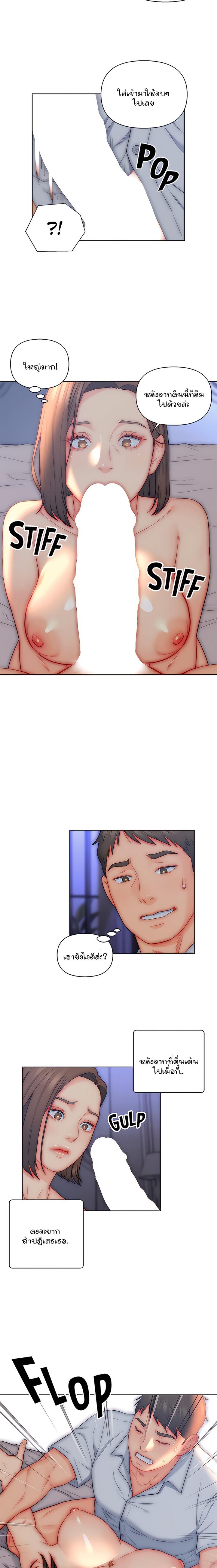 page-10