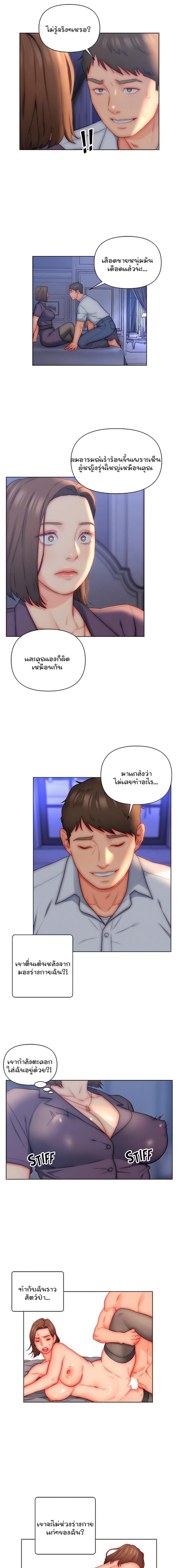 page-7