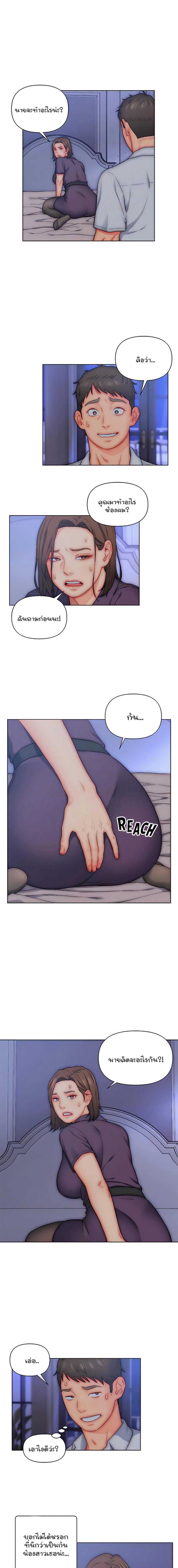 page-5