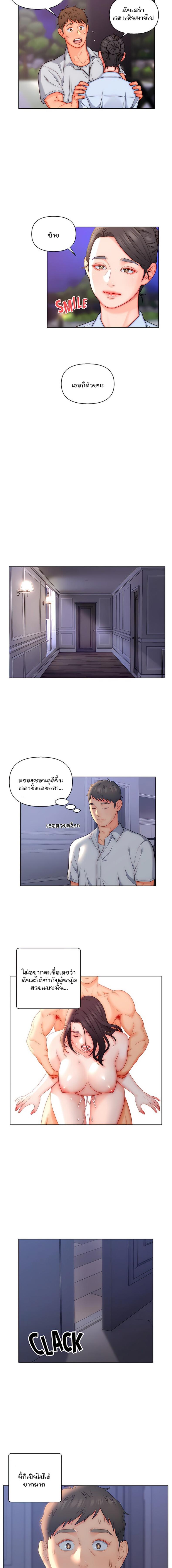 page-2