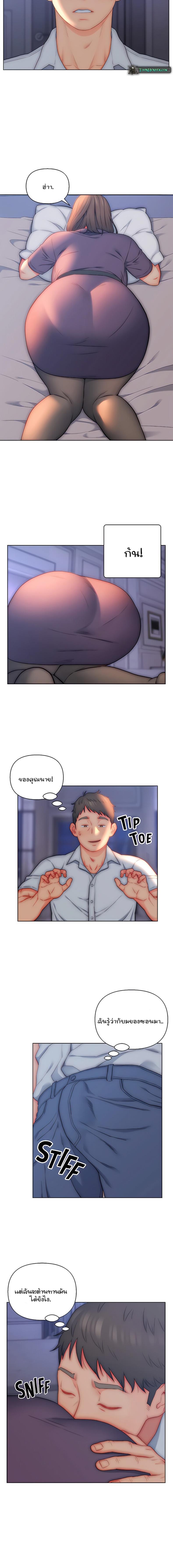 page-3