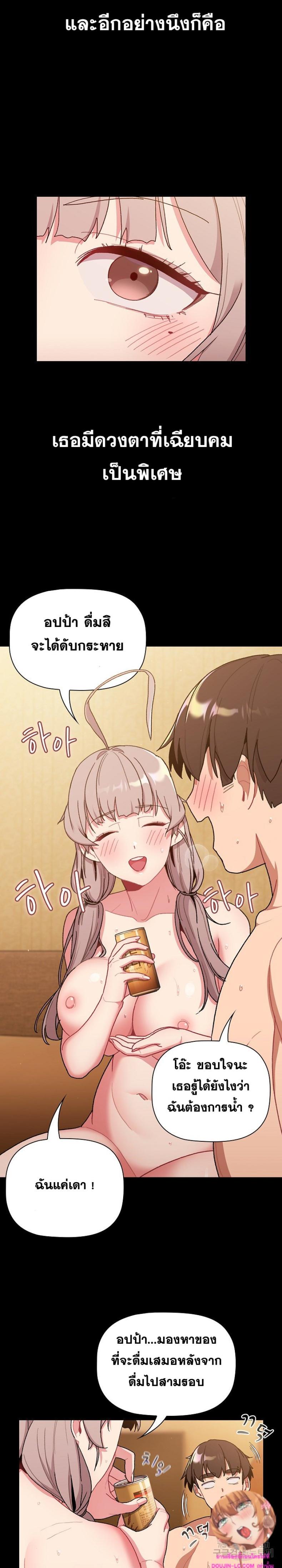 page-17
