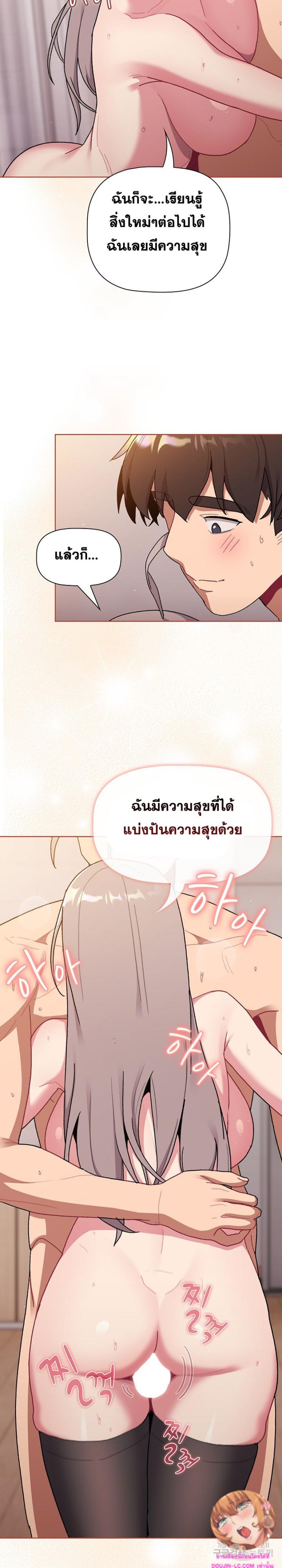 page-27