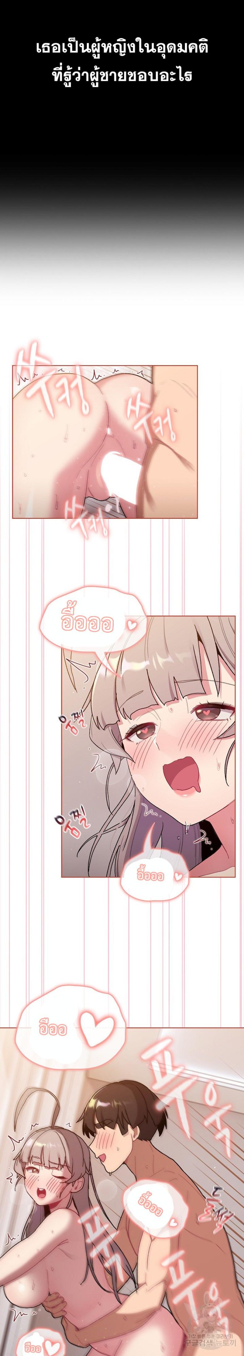 page-21