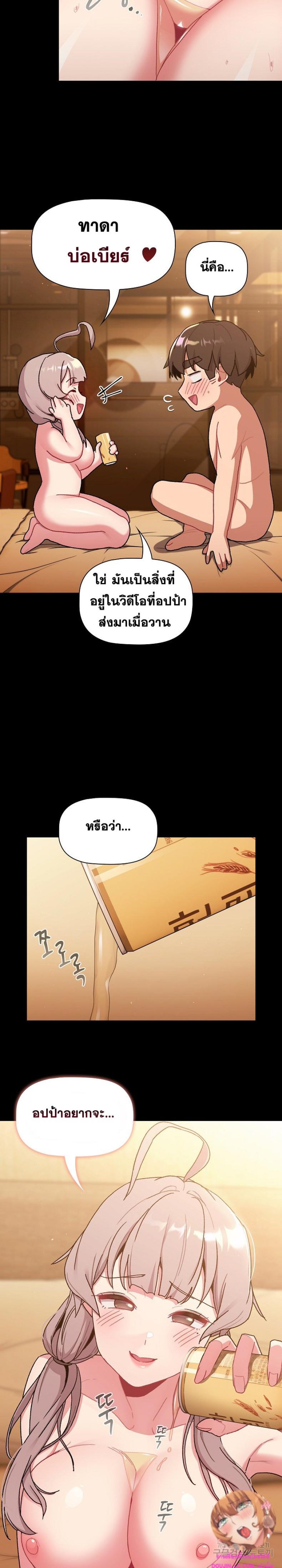 page-19