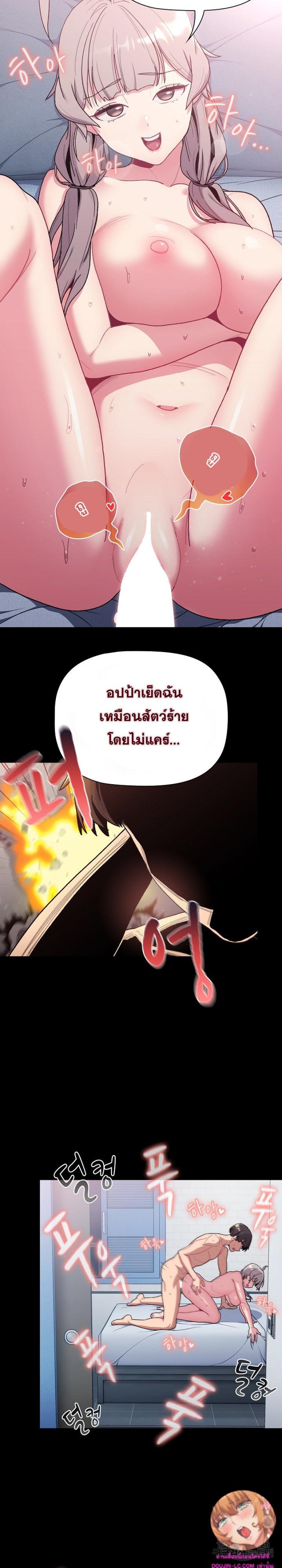 page-11