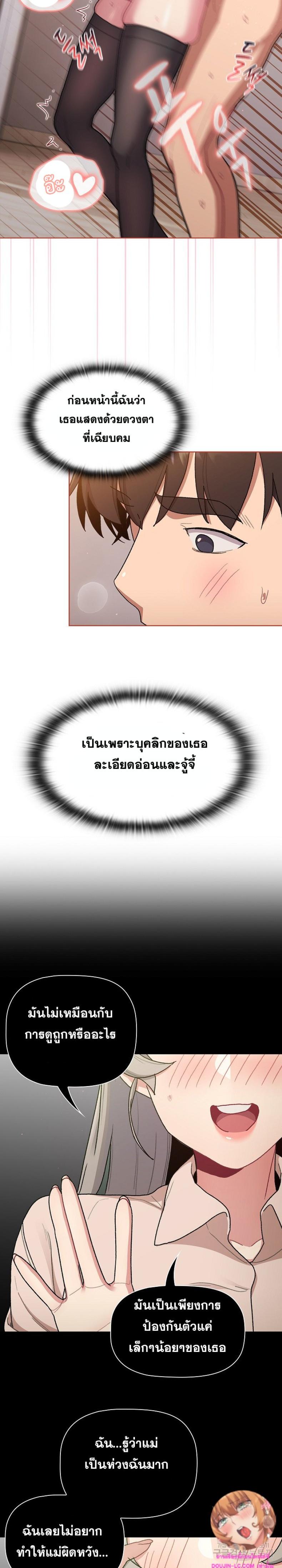 page-22