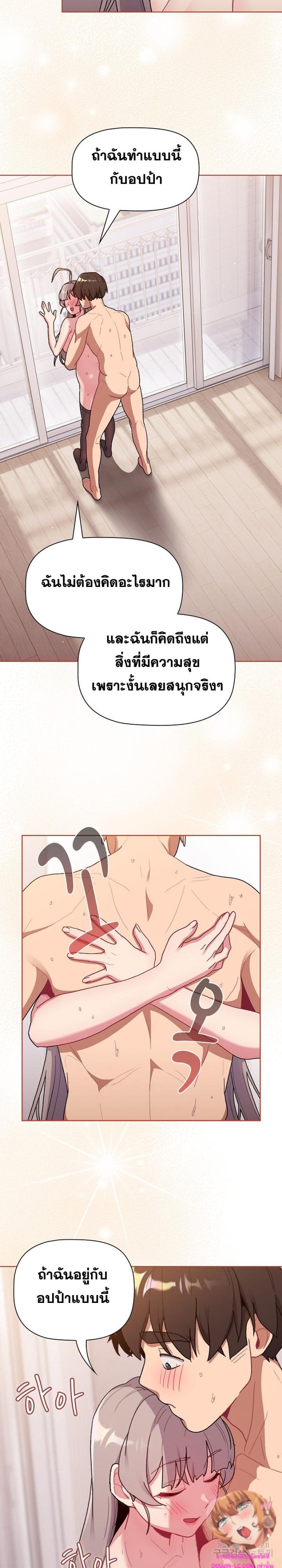 page-26
