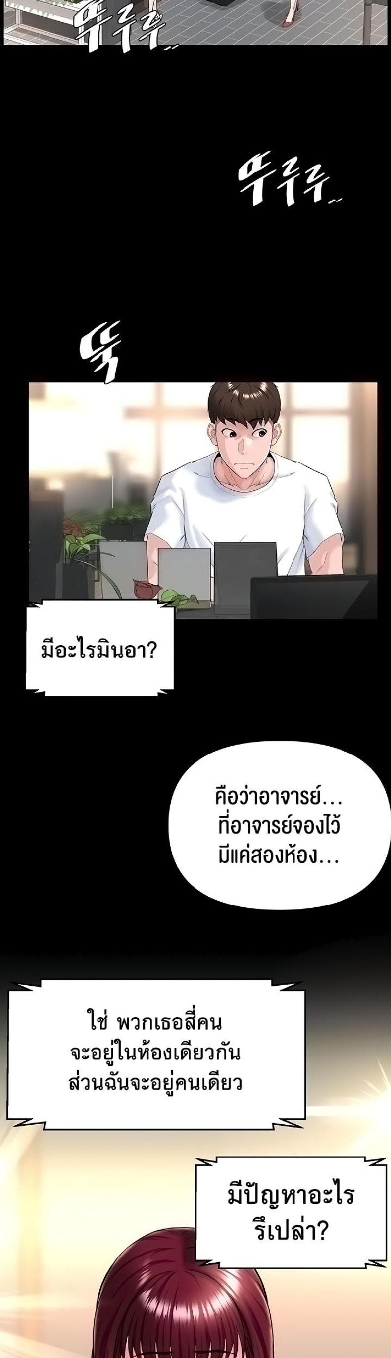 page-8