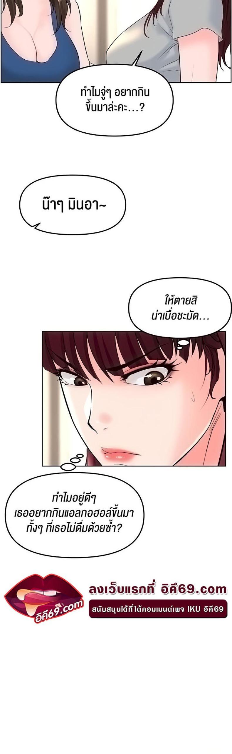 page-14