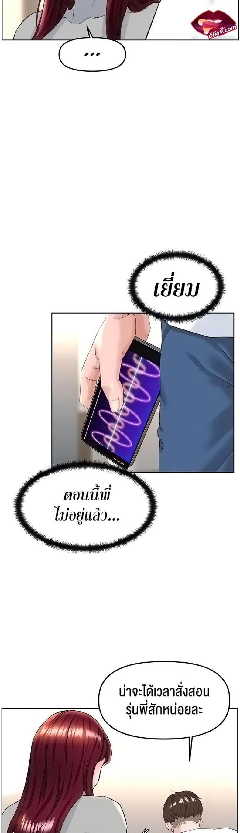 page-17