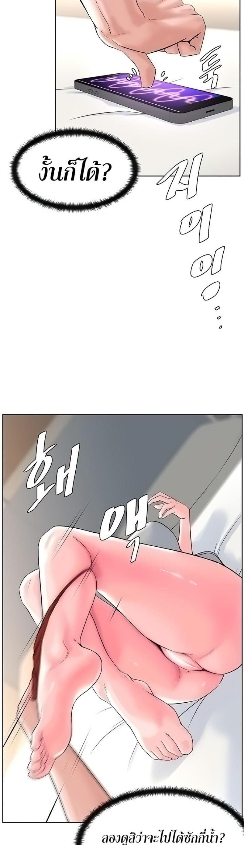 page-32