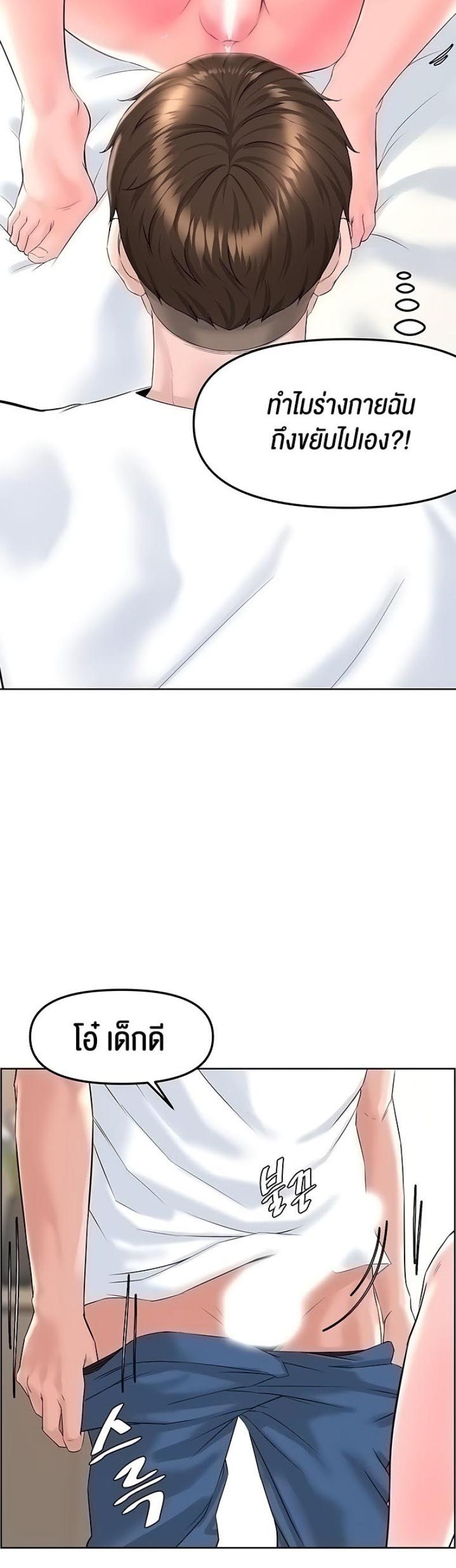 page-38