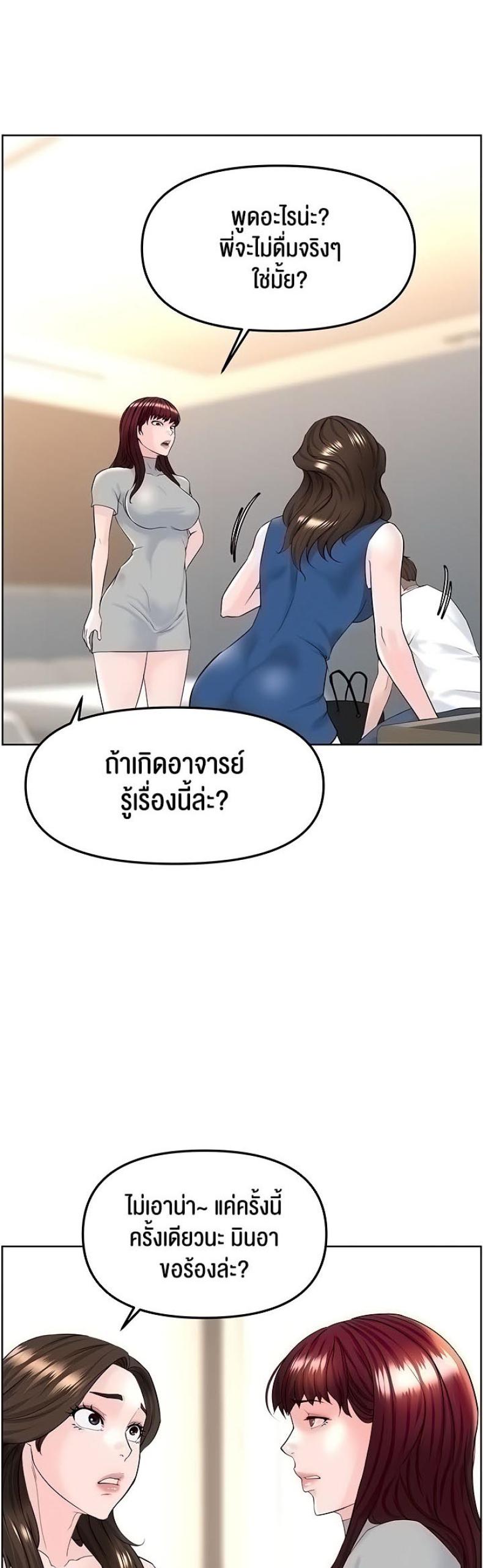 page-13