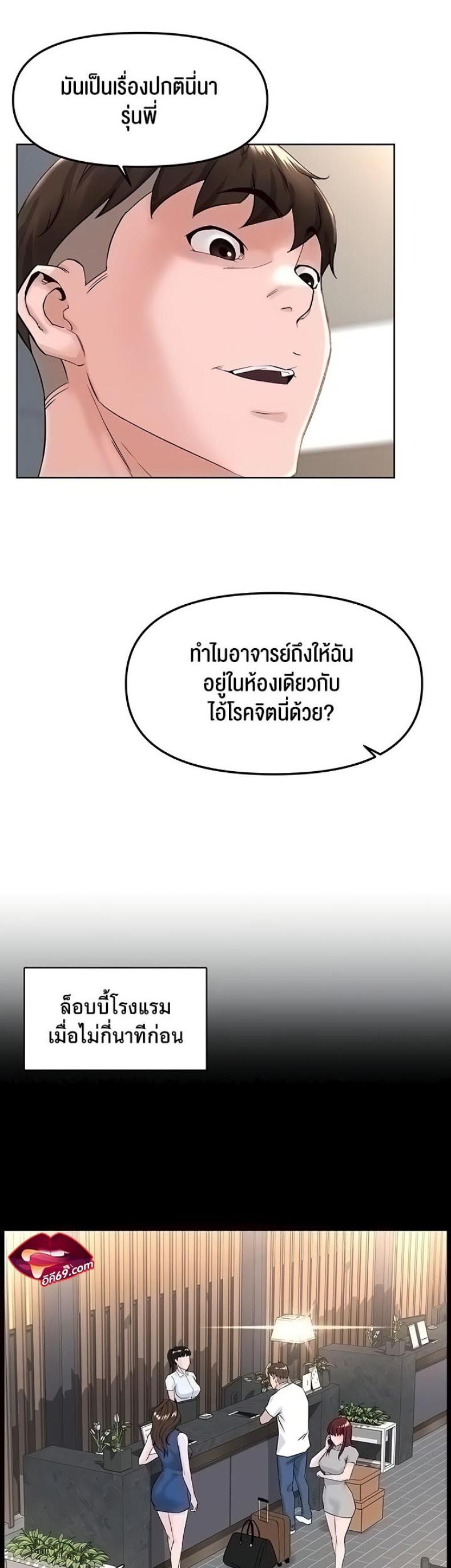 page-7