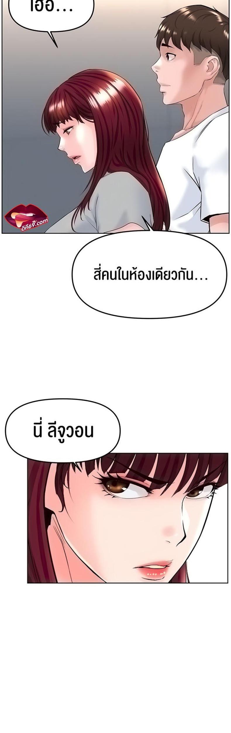 page-5