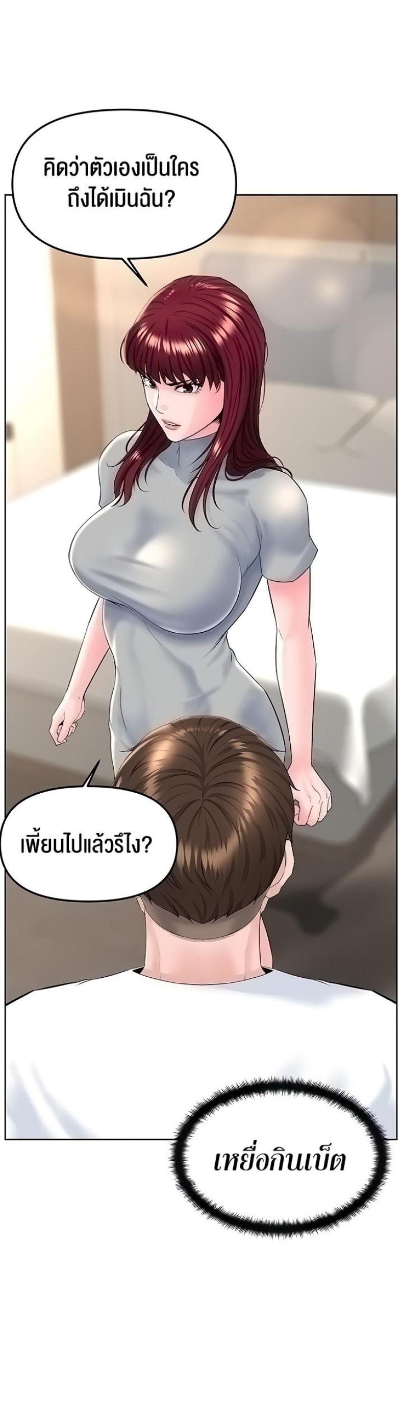 page-19